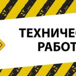 Не дайте устаревшим технологиям остановить вас — простой план обновления ИТ, который вернёт контроль и безопасность уже завтра